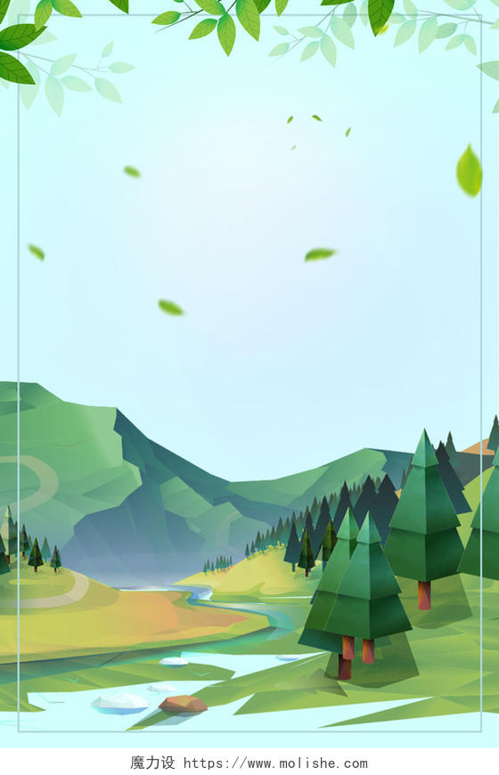 立体感大山与森林321世界森林日环保宣传公益绿色海报背景